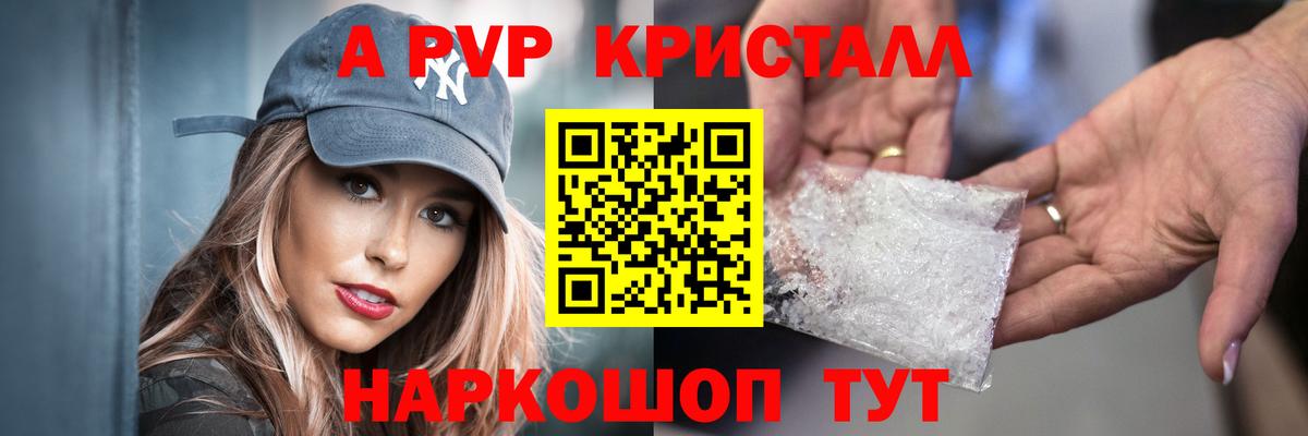 Бошки Шишки  ГАШ  COCAIN  Курчатов  Вход с VPN  Меф МЯУ МЯУ   Экстази  Codein 