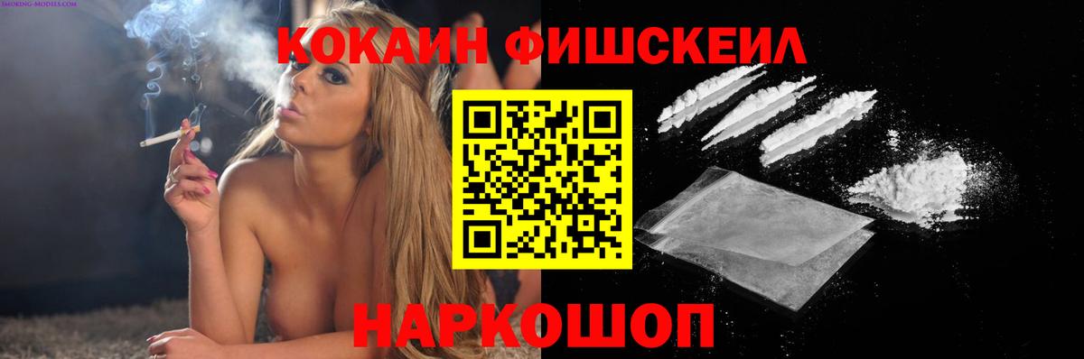 АМФЕТАМИН Курчатов
