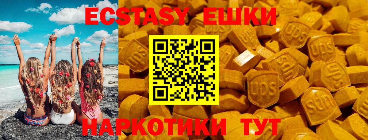 Курчатов  Ecstasy диски  Ecstasy  Вход с VPN 