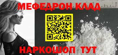 крисы Ипатово