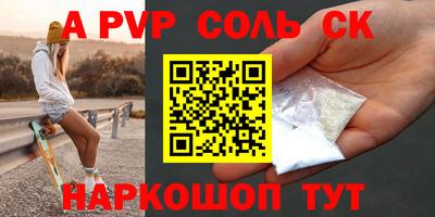Альфа ПВП Изобильный