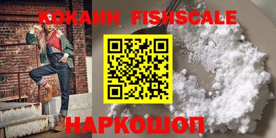 крисы Ипатово