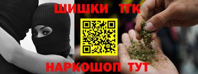 крисы Ипатово