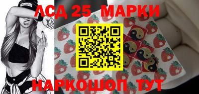 марки lsd Ирбит