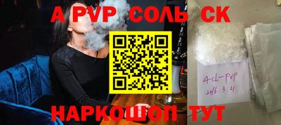 крисы Ипатово