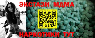 MDMA Premium VHQ Котовск