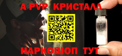 крисы Ипатово