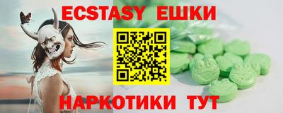 крисы Ипатово