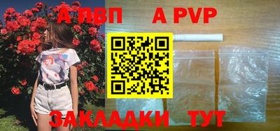 Альфа ПВП Изобильный