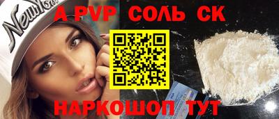 марки lsd Ирбит
