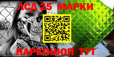 марки lsd Ирбит