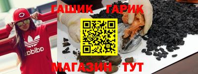 крисы Ипатово
