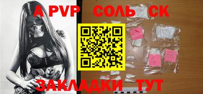 крисы Ипатово