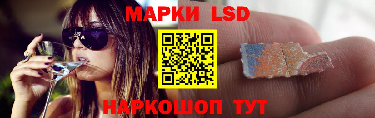 LSD-25 экстази ecstasy  Лсд 25 экстази ecstasy  Вход с VPN  Курчатов 