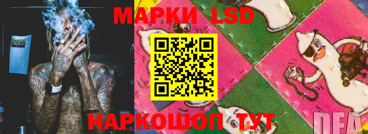 Марки N-bome 1,5мг Курчатов