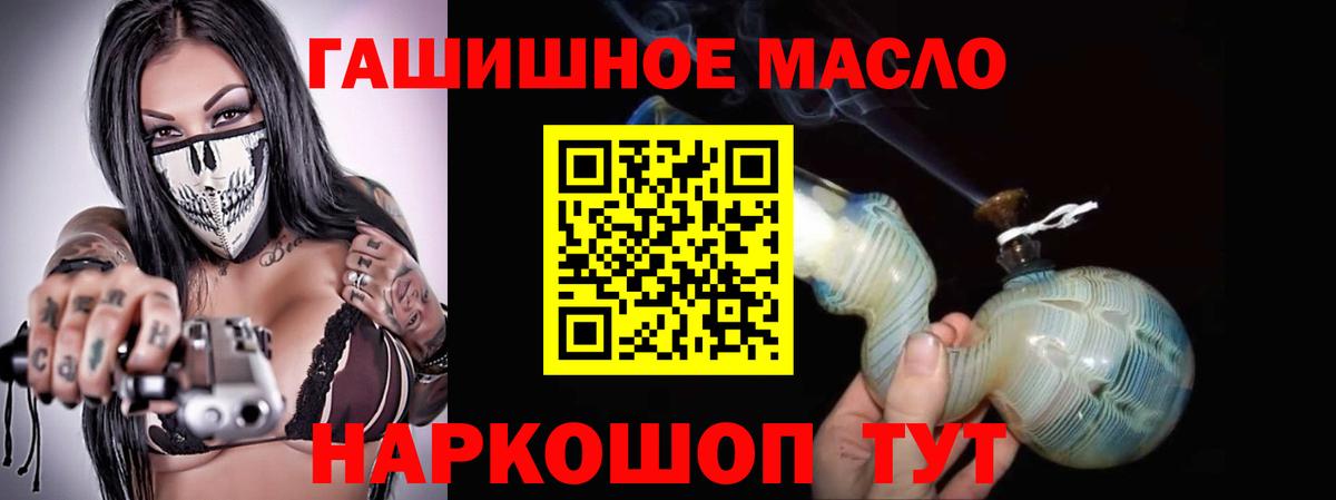 Дистиллят ТГК жижа Курчатов