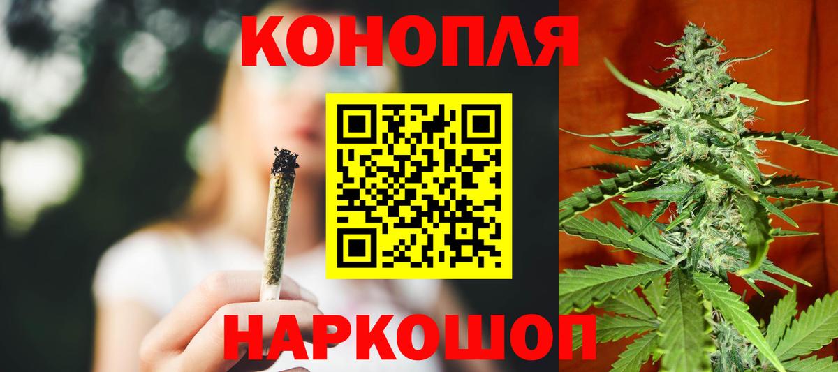 Бошки марихуана гибрид  Бошки марихуана ГИДРОПОН  Курчатов  Вход с VPN  МАРИХУАНА план  Шишки марихуана AK-47 